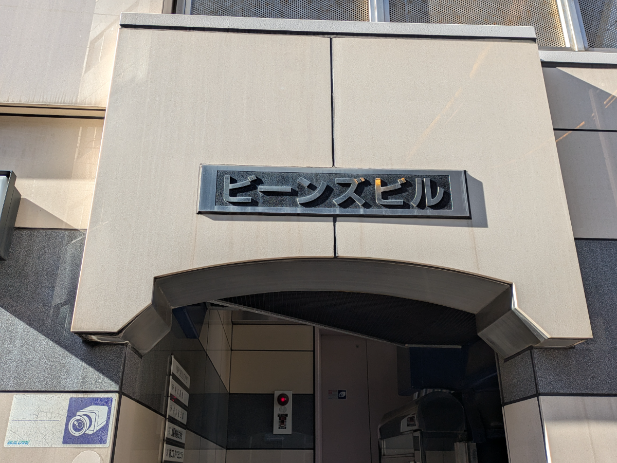 fresh/building/J00100377349_14