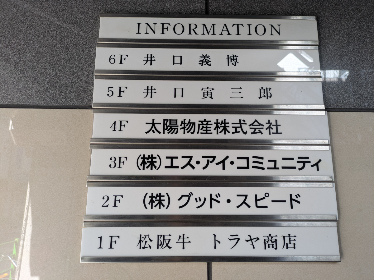 fresh/building/J00100377349_67