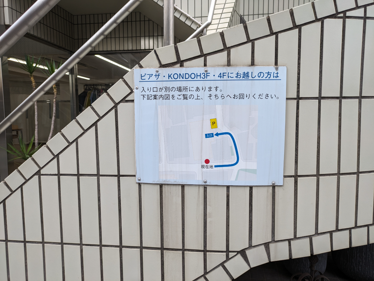 fresh/building/J00100377354_10