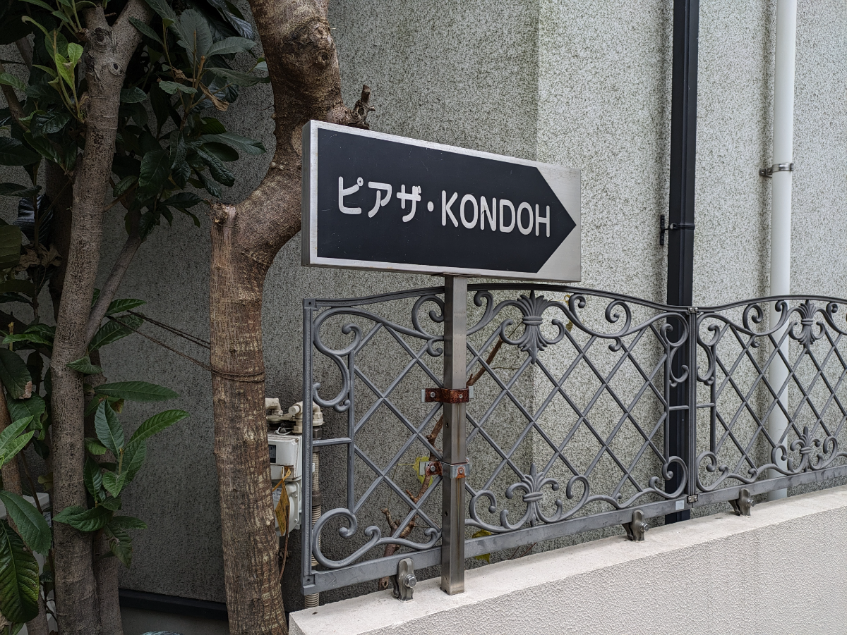 fresh/building/J00100377354_6