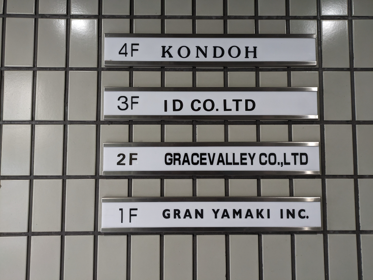 fresh/building/J00100377354_67