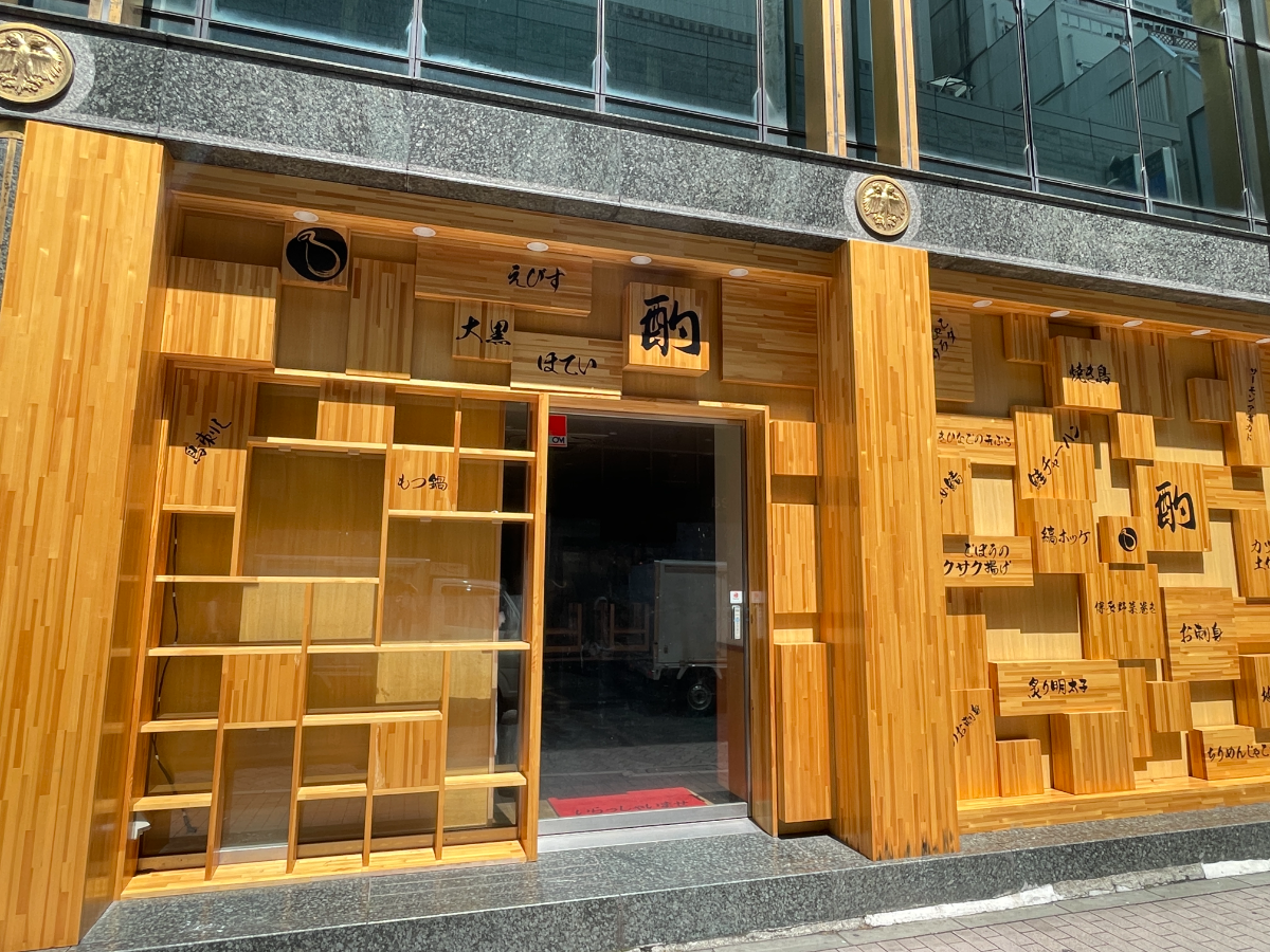 fresh/building/J00100377357_6