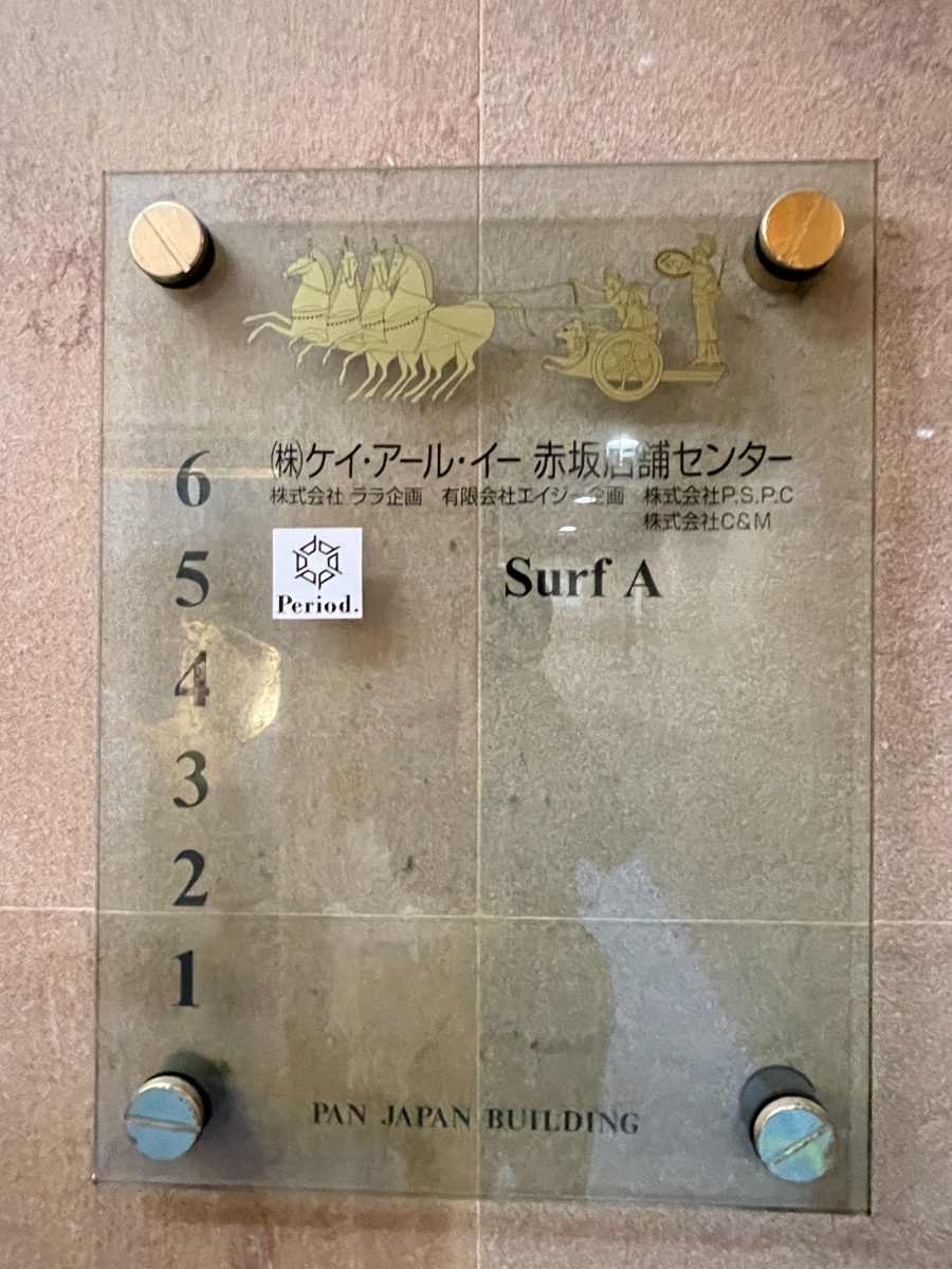fresh/building/J00100377357_67