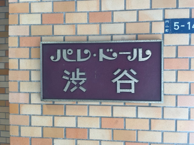 fresh/building/J00100377362_7