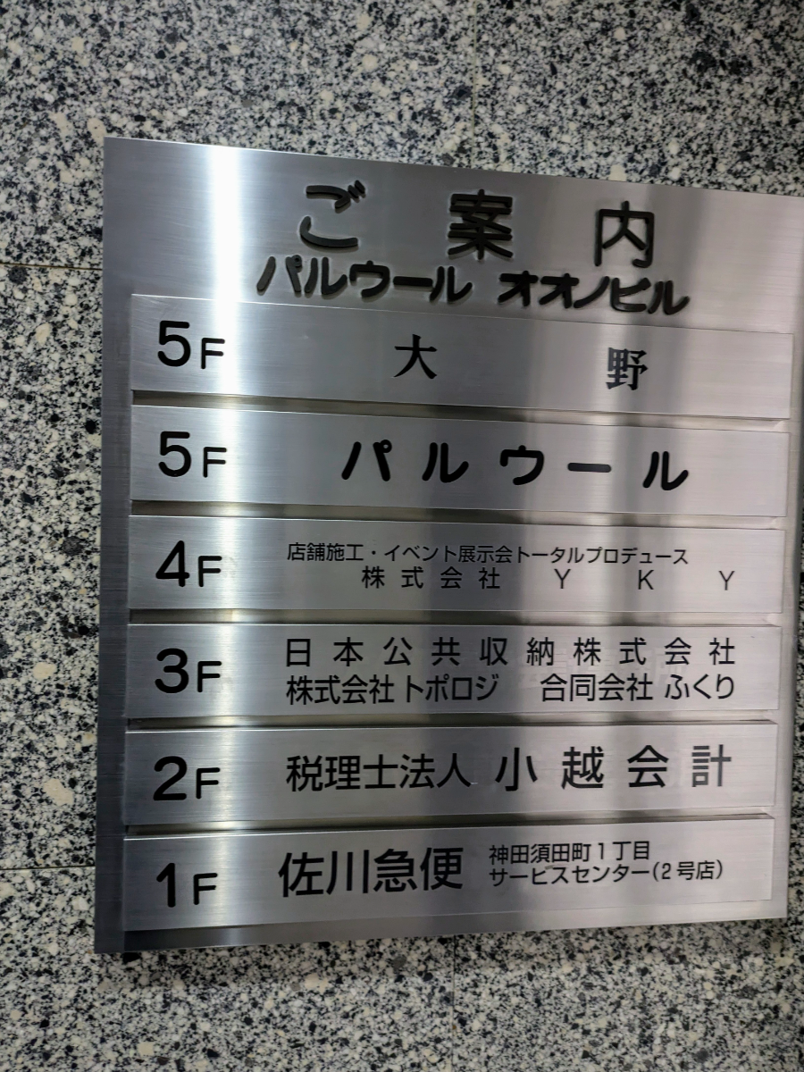 fresh/building/J00100377374_67