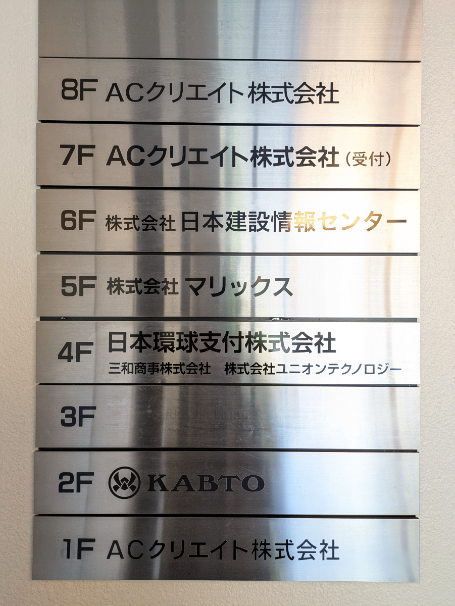 fresh/building/J00100377376_67