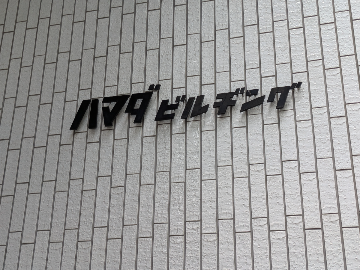 fresh/building/J00100377386_10