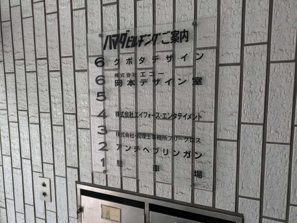 fresh/building/J00100377386_67