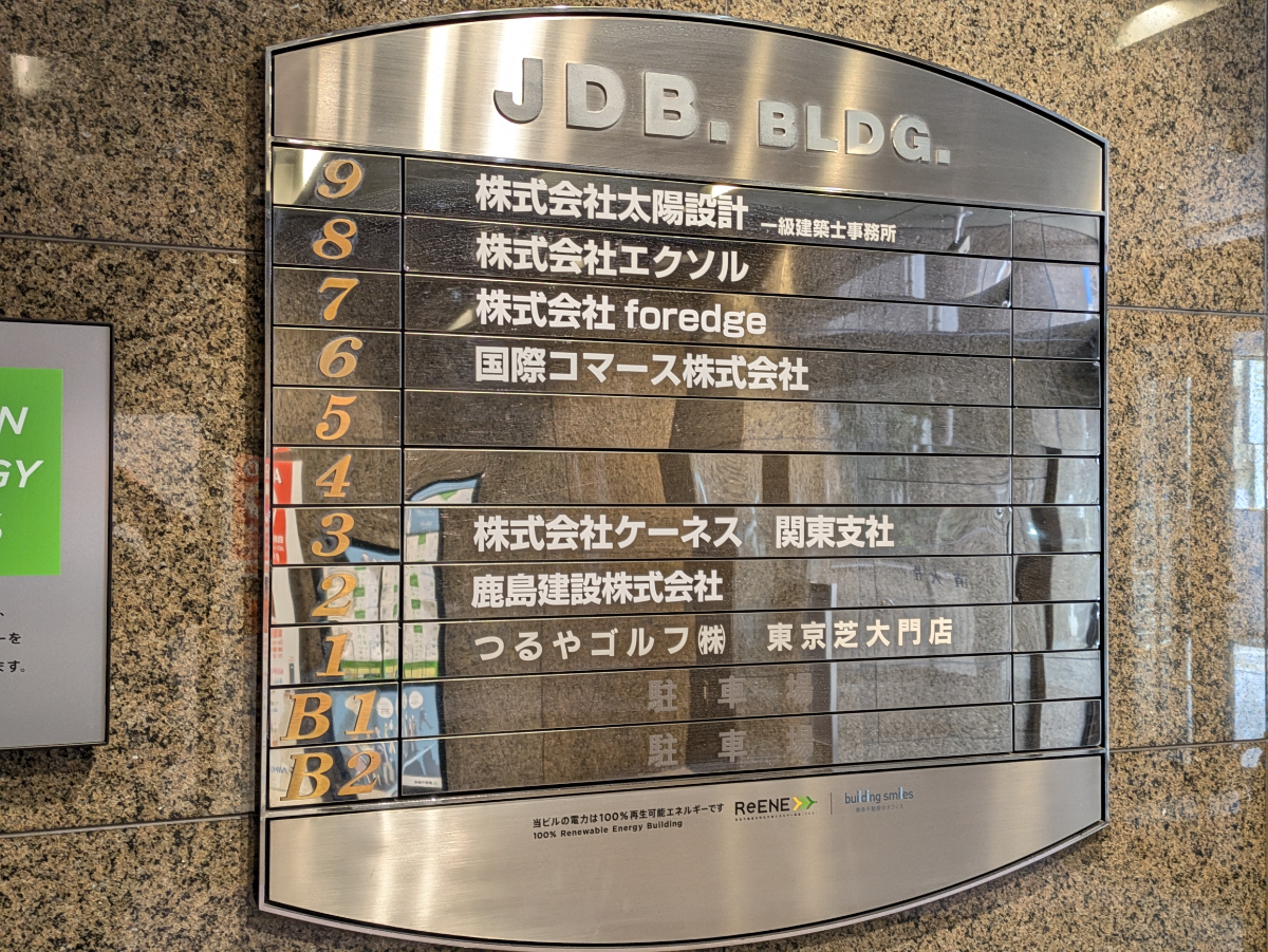 fresh/building/J00100377392_67