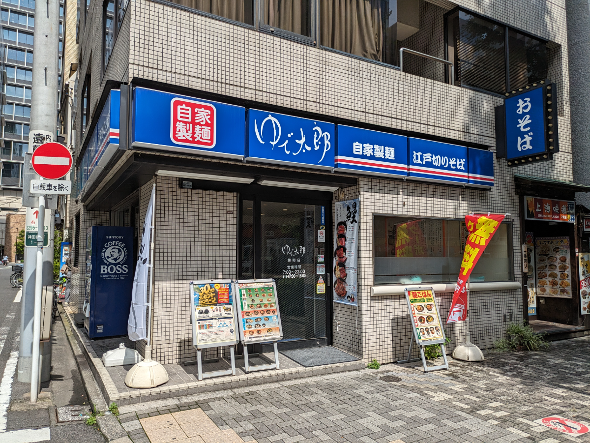 fresh/building/J00100377393_10