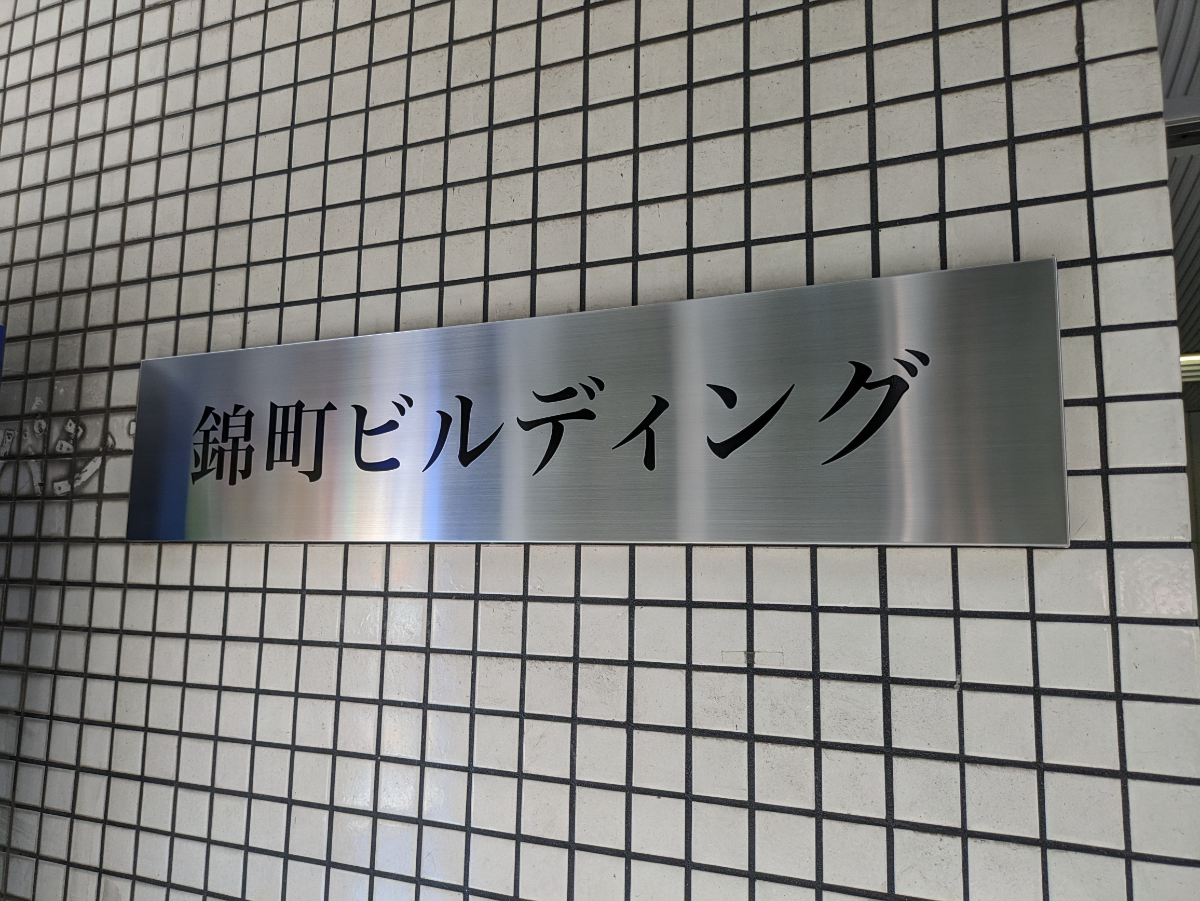 fresh/building/J00100377393_8