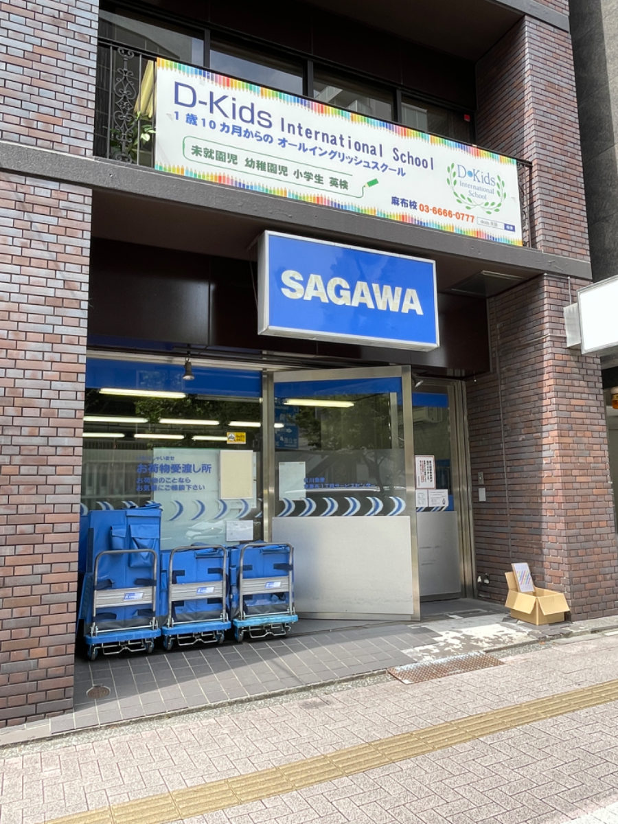 fresh/building/J00100377395_14