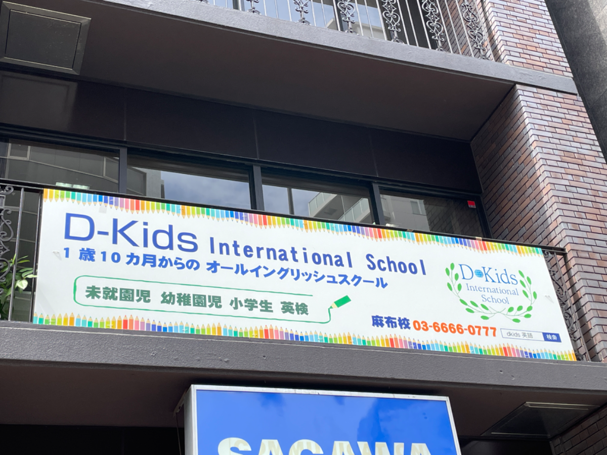 fresh/building/J00100377395_15