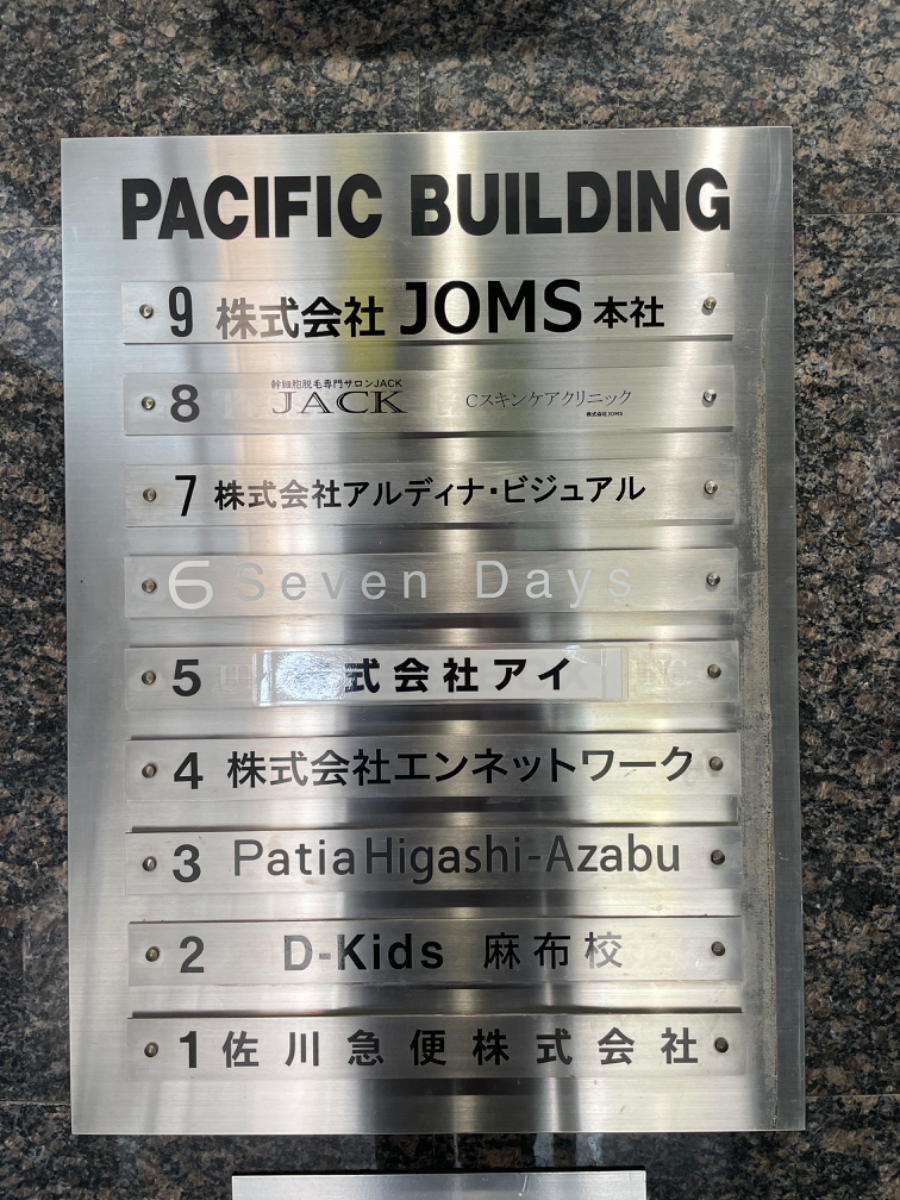 fresh/building/J00100377395_67