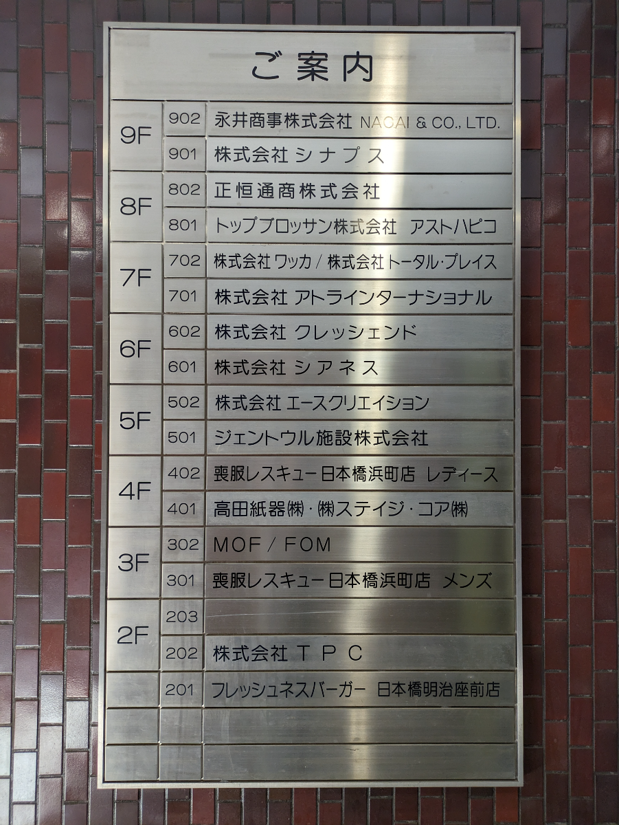 fresh/building/J00100377398_67