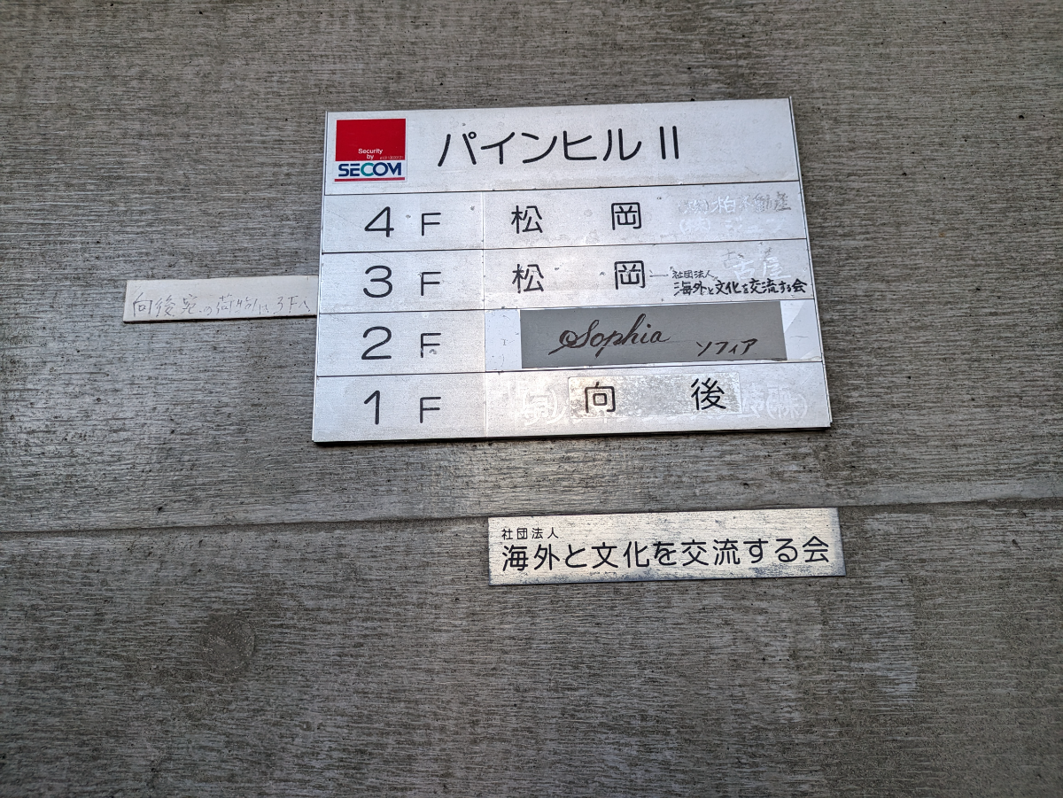 fresh/building/J00100377400_67