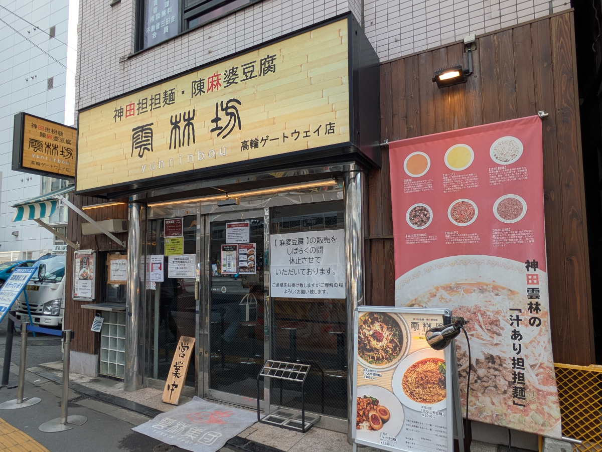 fresh/building/J00100377404_9