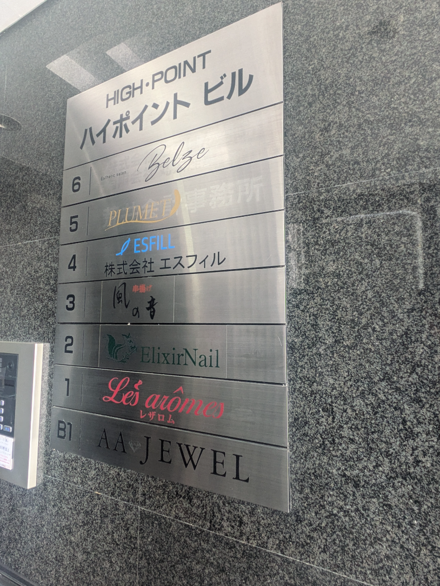 fresh/building/J00100377410_67