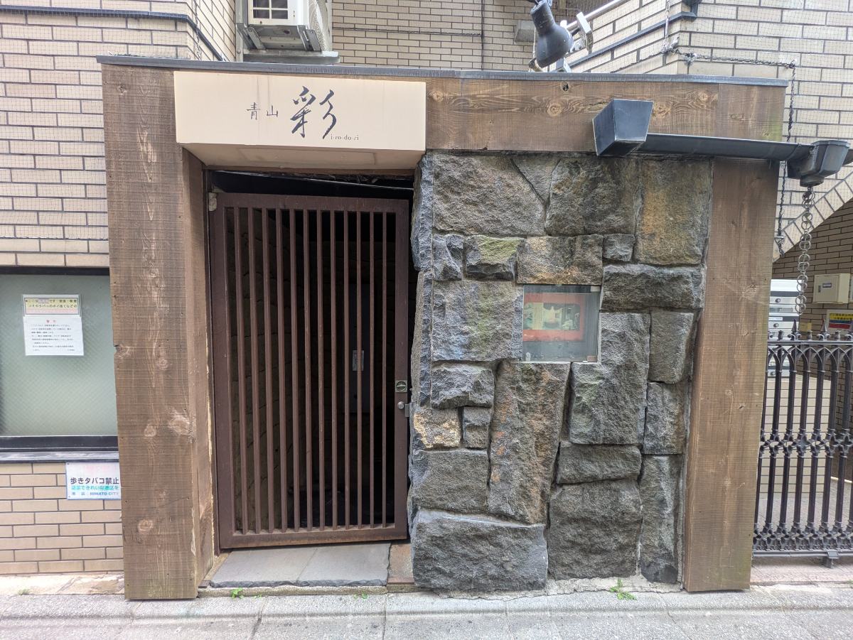 fresh/building/J00100377419_13