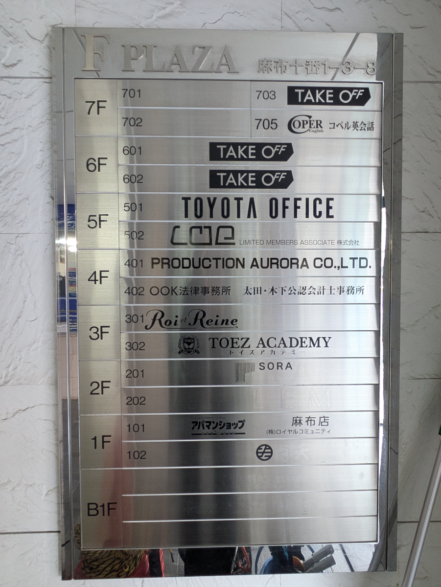 fresh/building/J00100377420_67