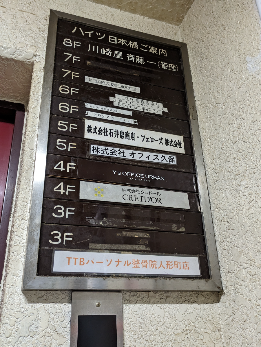 fresh/building/J00100377424_67