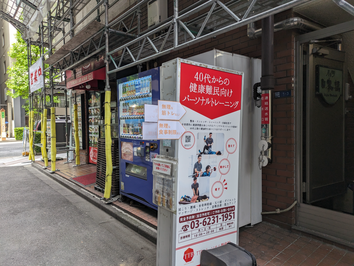 fresh/building/J00100377424_9