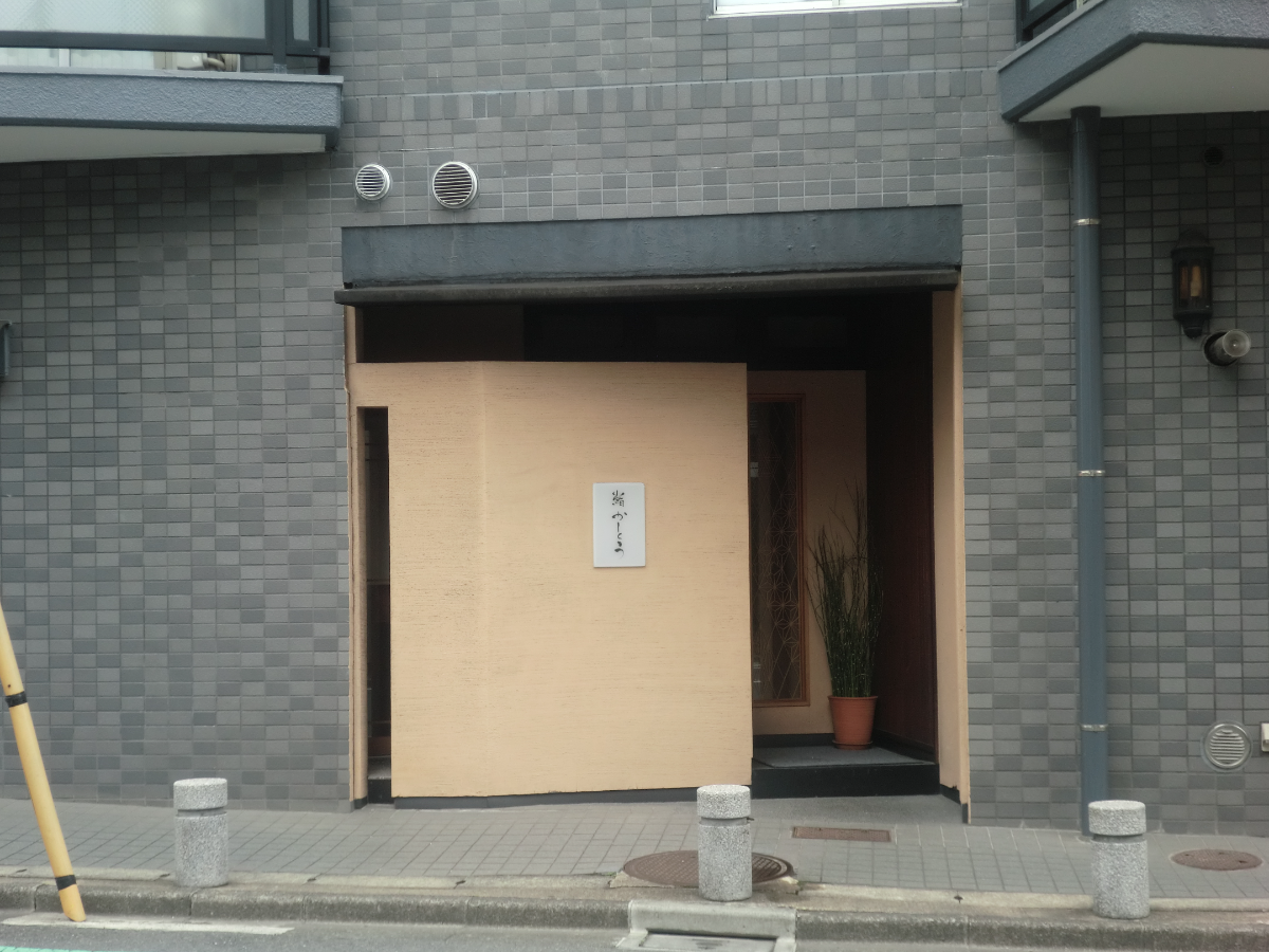 fresh/building/J00100377425_19