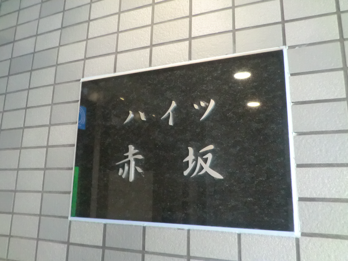 fresh/building/J00100377425_67