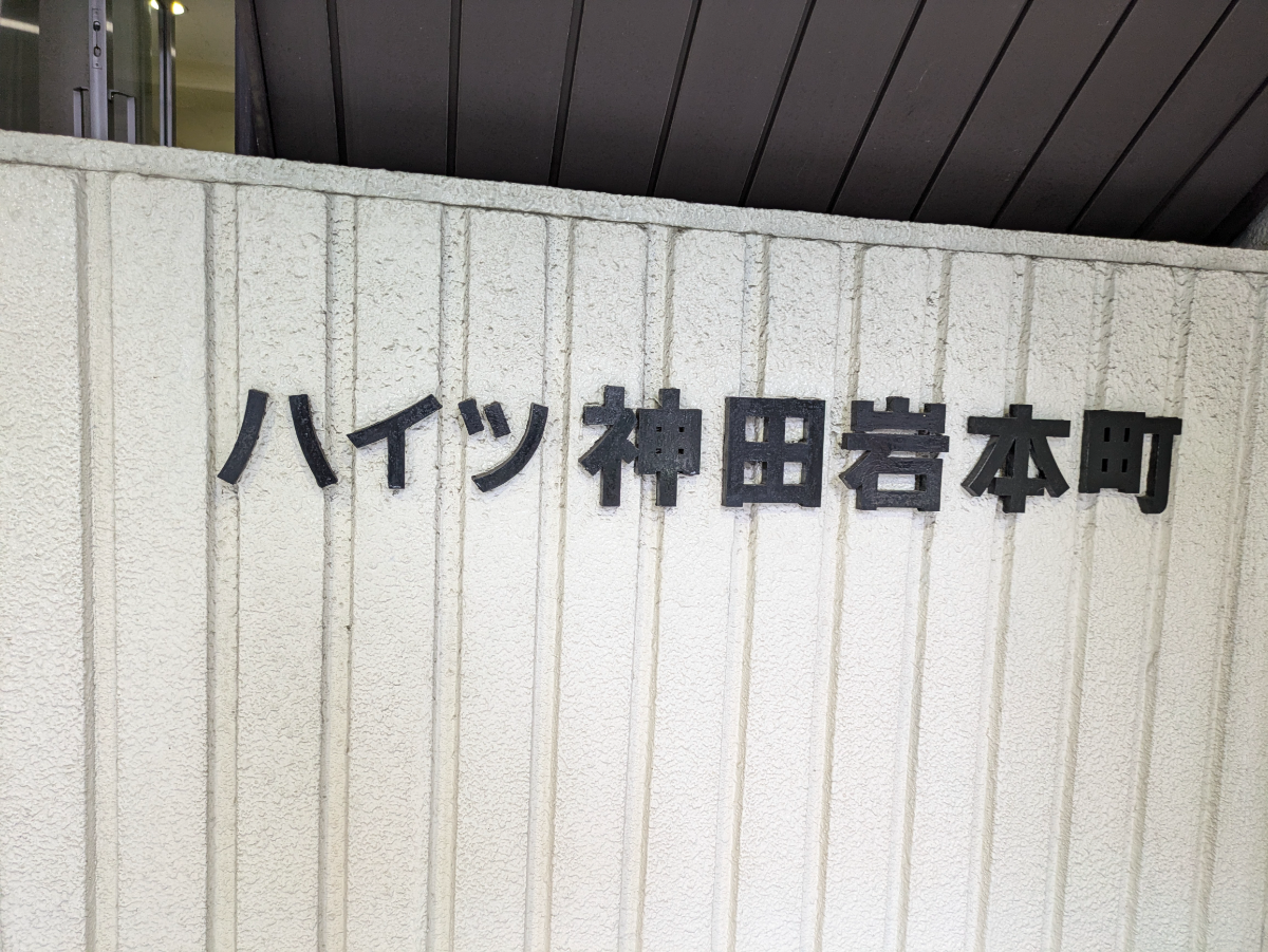 fresh/building/J00100377428_10