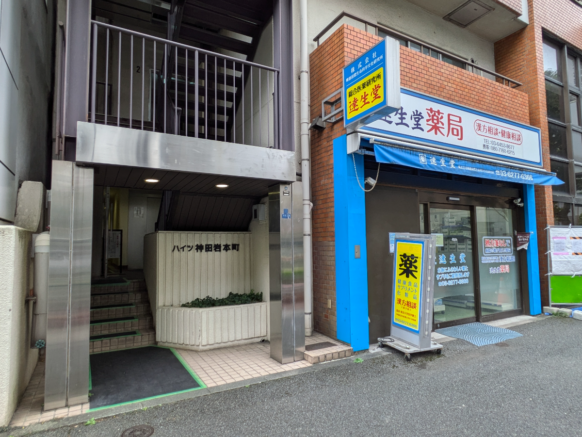 fresh/building/J00100377428_8