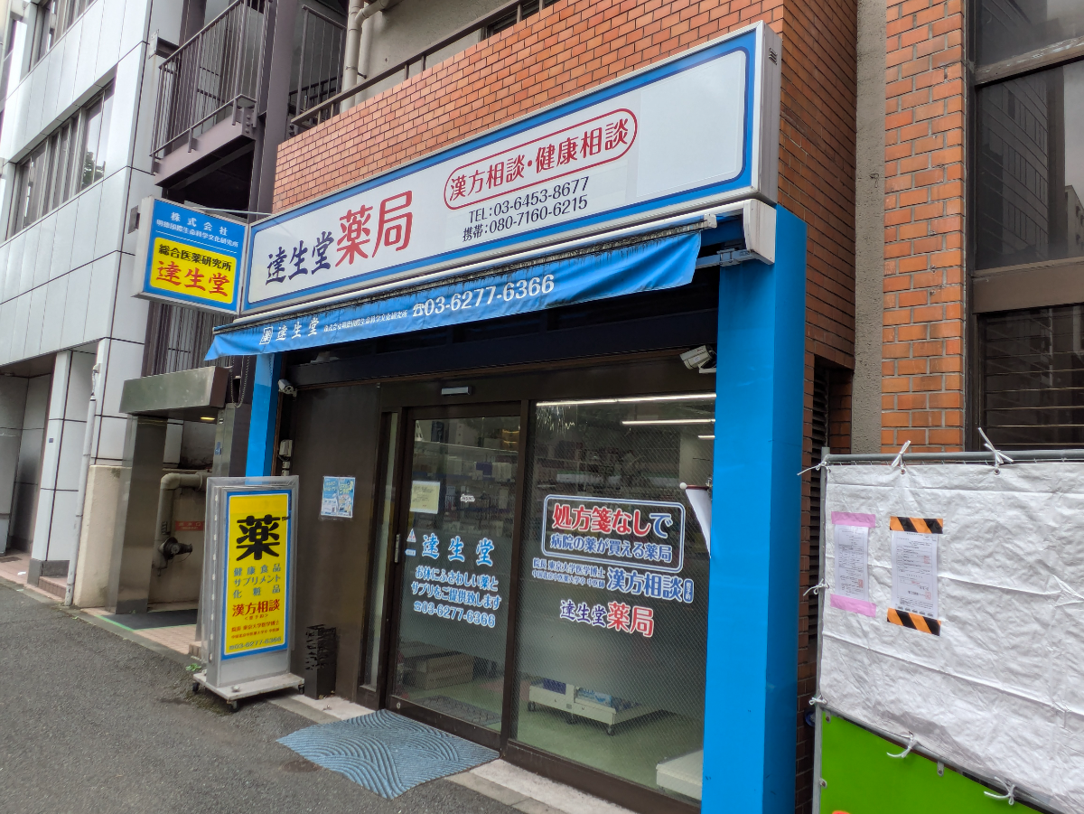 fresh/building/J00100377428_9