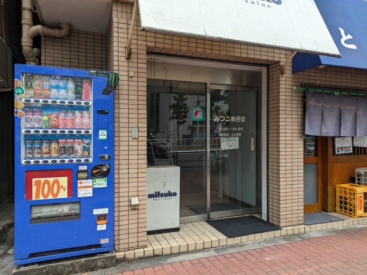 fresh/building/J00100377442_10