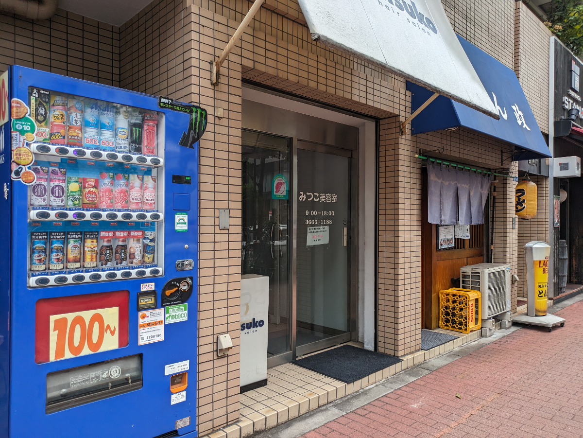 fresh/building/J00100377442_9