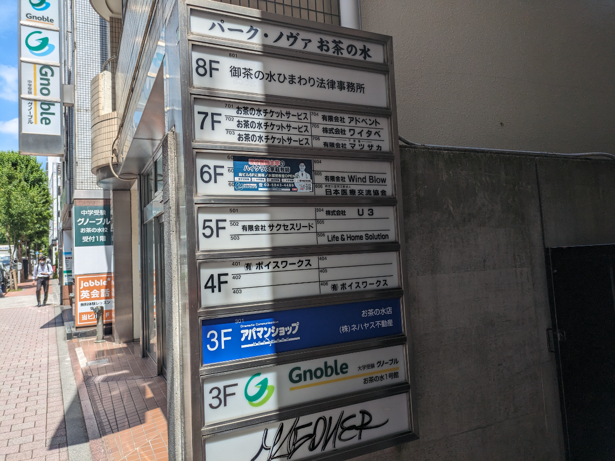fresh/building/J00100377443_5