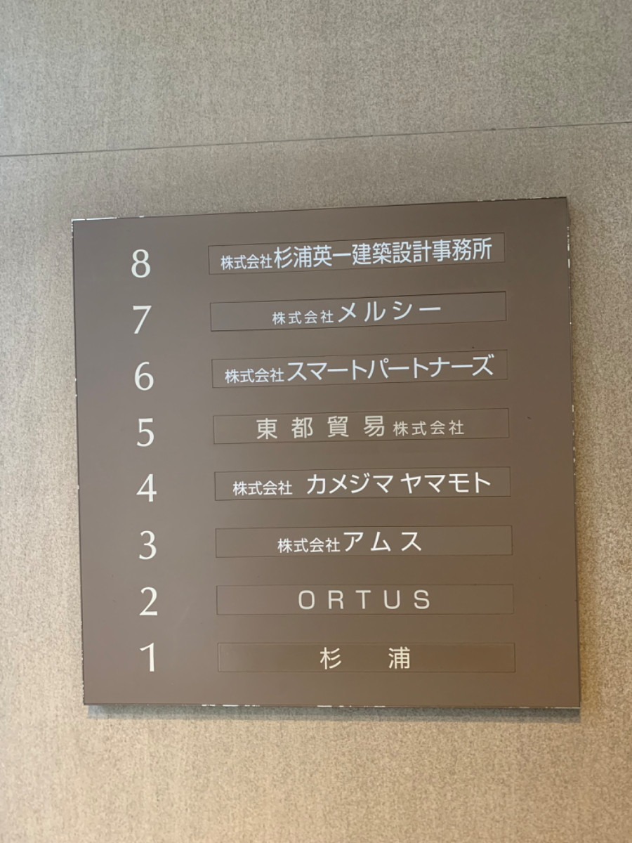 fresh/building/J00100377445_67