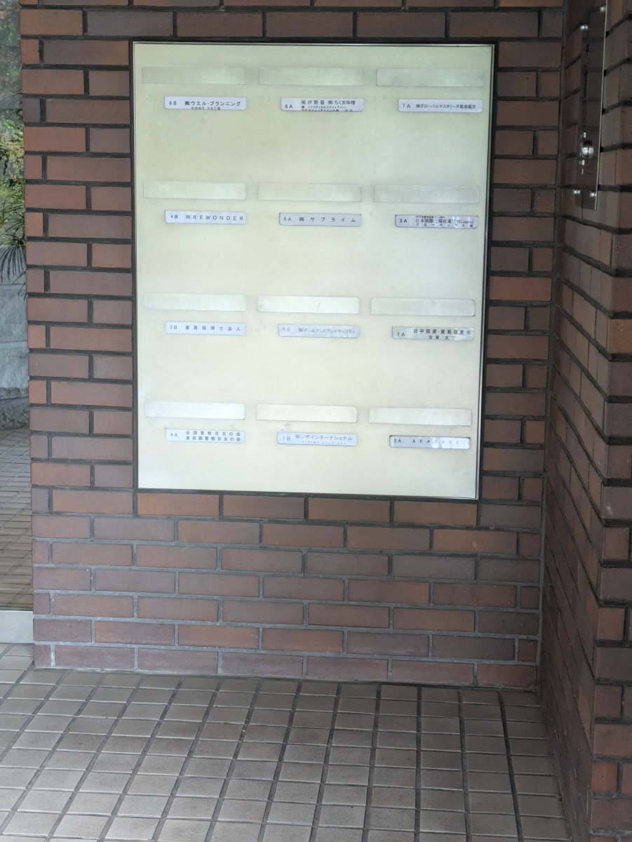 fresh/building/J00100377446_67