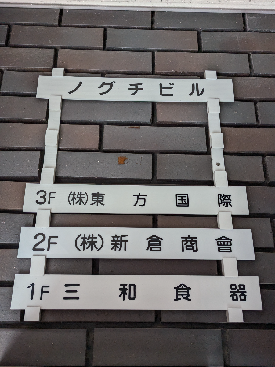 fresh/building/J00100377449_67
