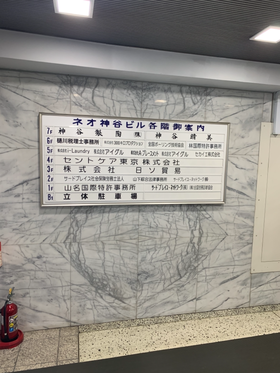 fresh/building/J00100377452_14