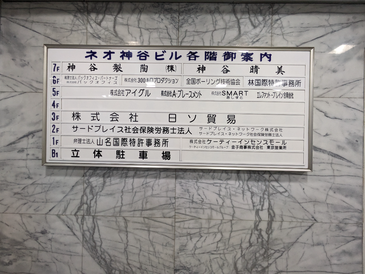 fresh/building/J00100377452_67