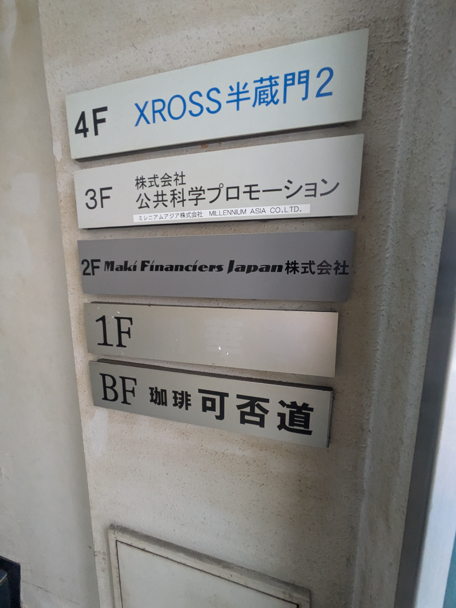 fresh/building/J00100377459_67
