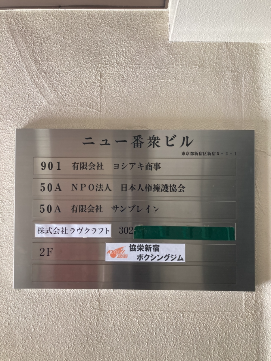 fresh/building/J00100377462_67