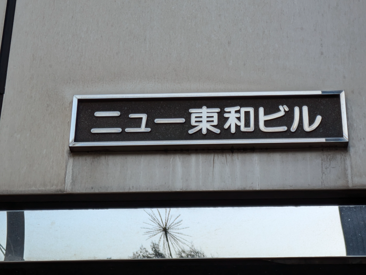 fresh/building/J00100377465_10