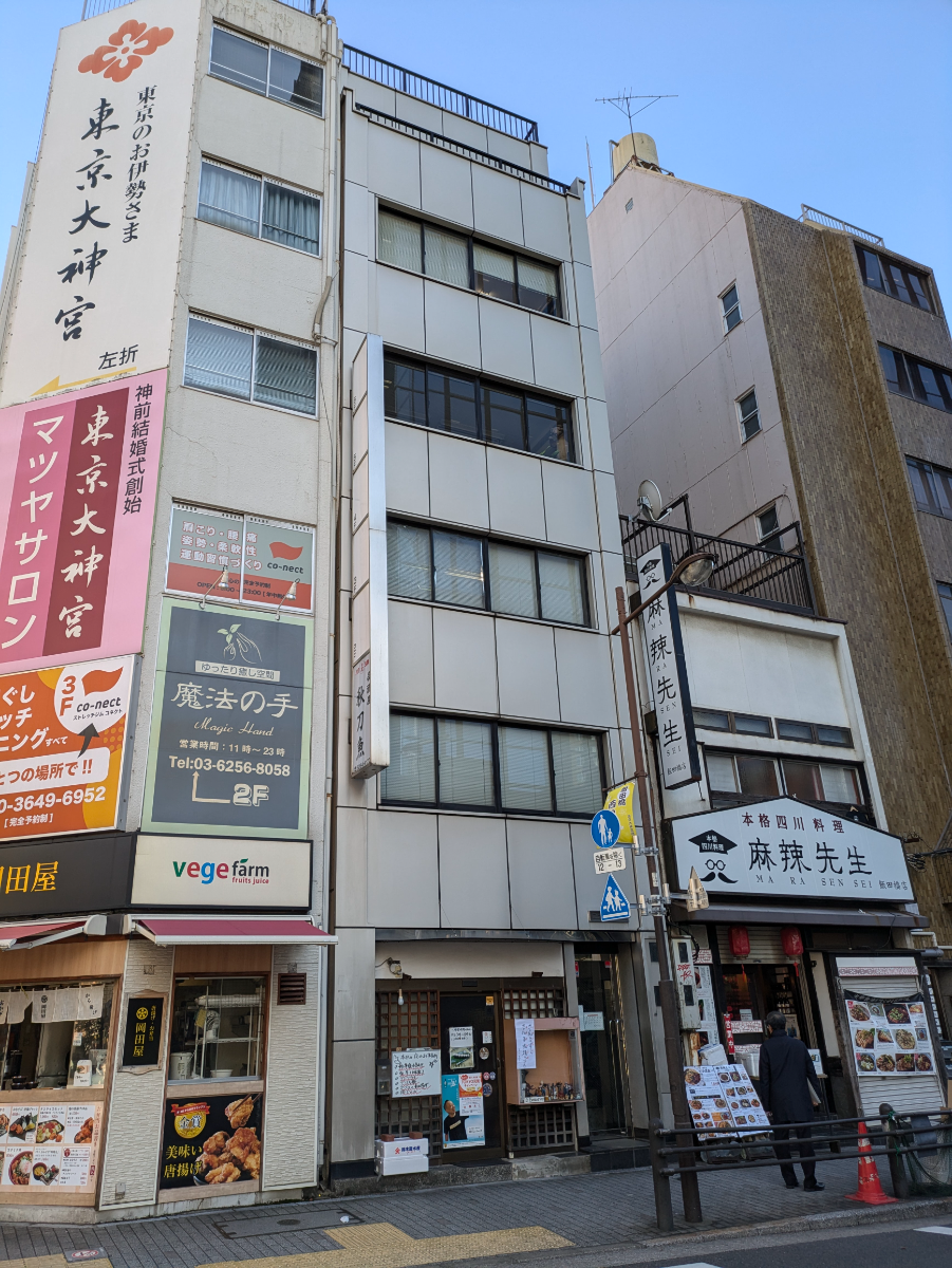 fresh/building/J00100377465_6