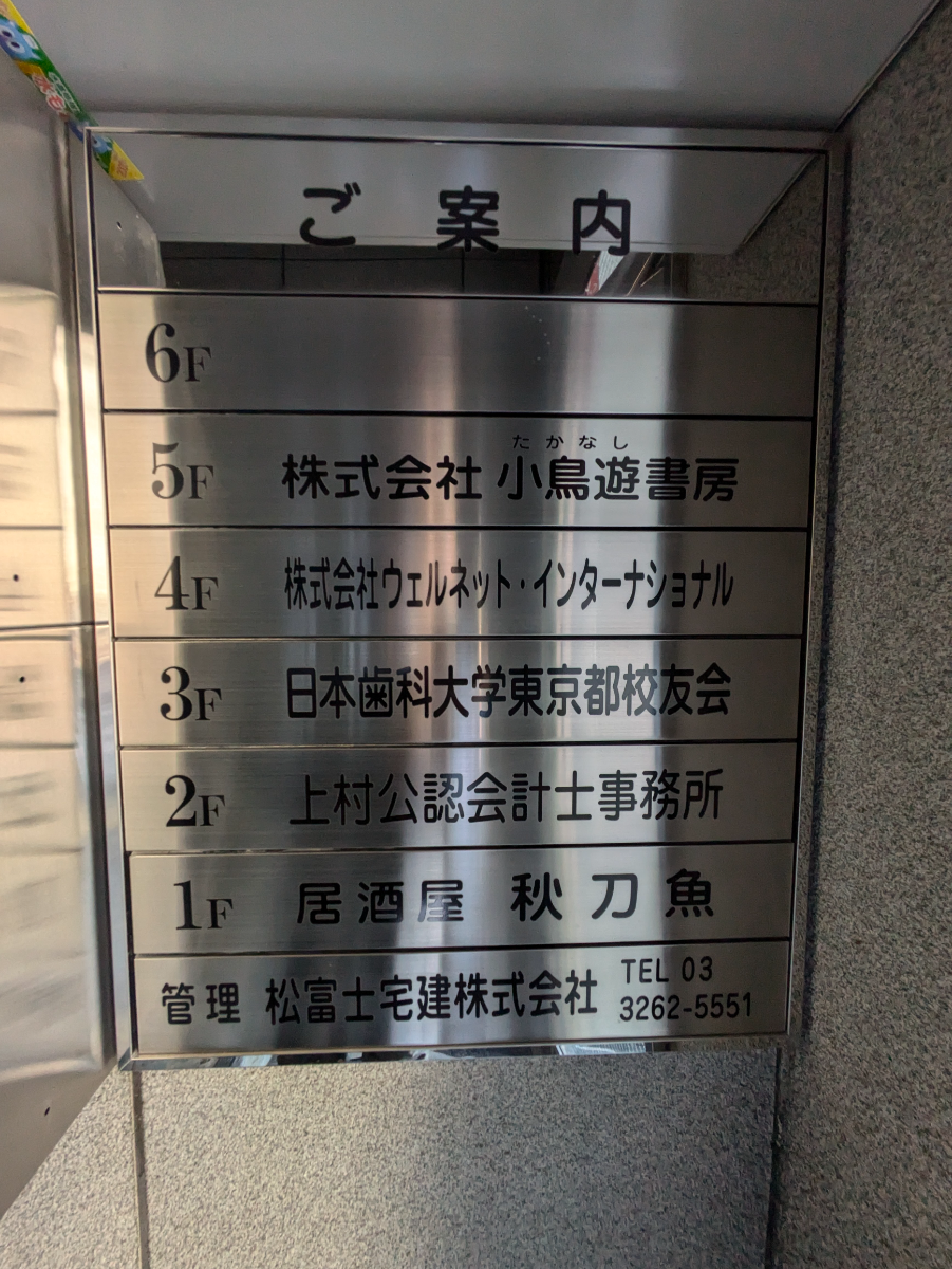 fresh/building/J00100377465_67