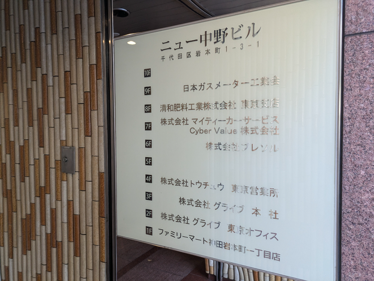 fresh/building/J00100377467_67