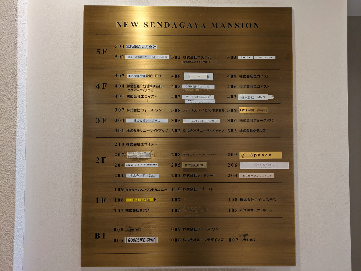 fresh/building/J00100377468_67