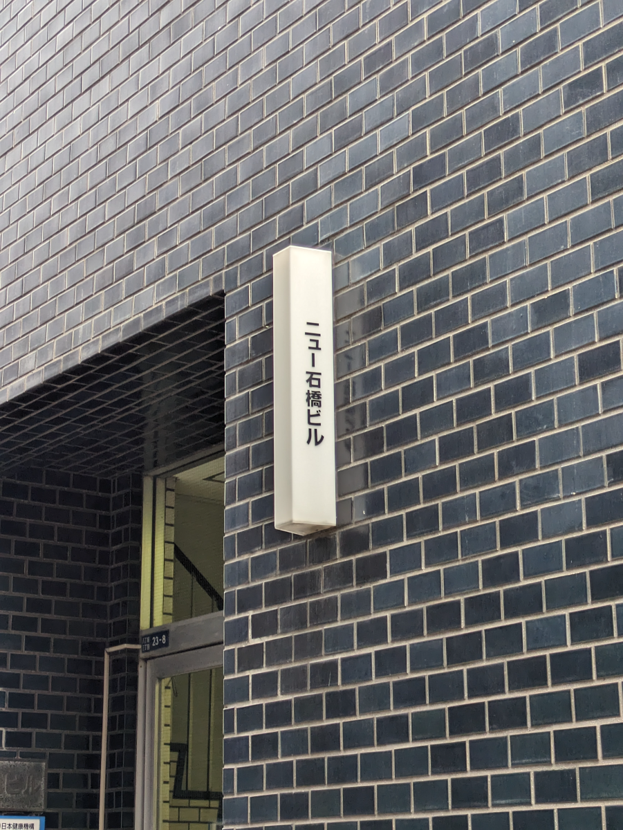 fresh/building/J00100377470_22