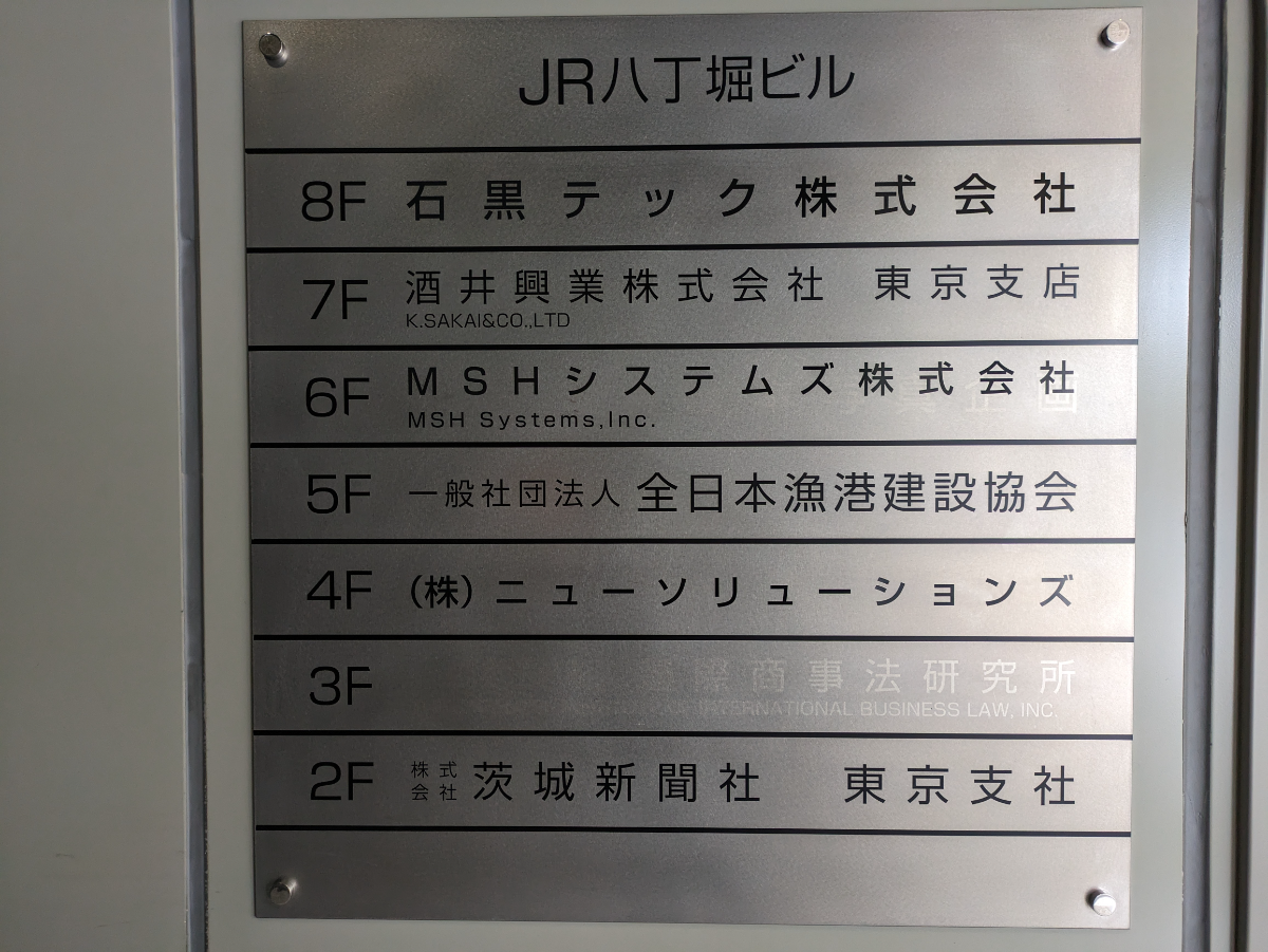 fresh/building/J00100377470_67