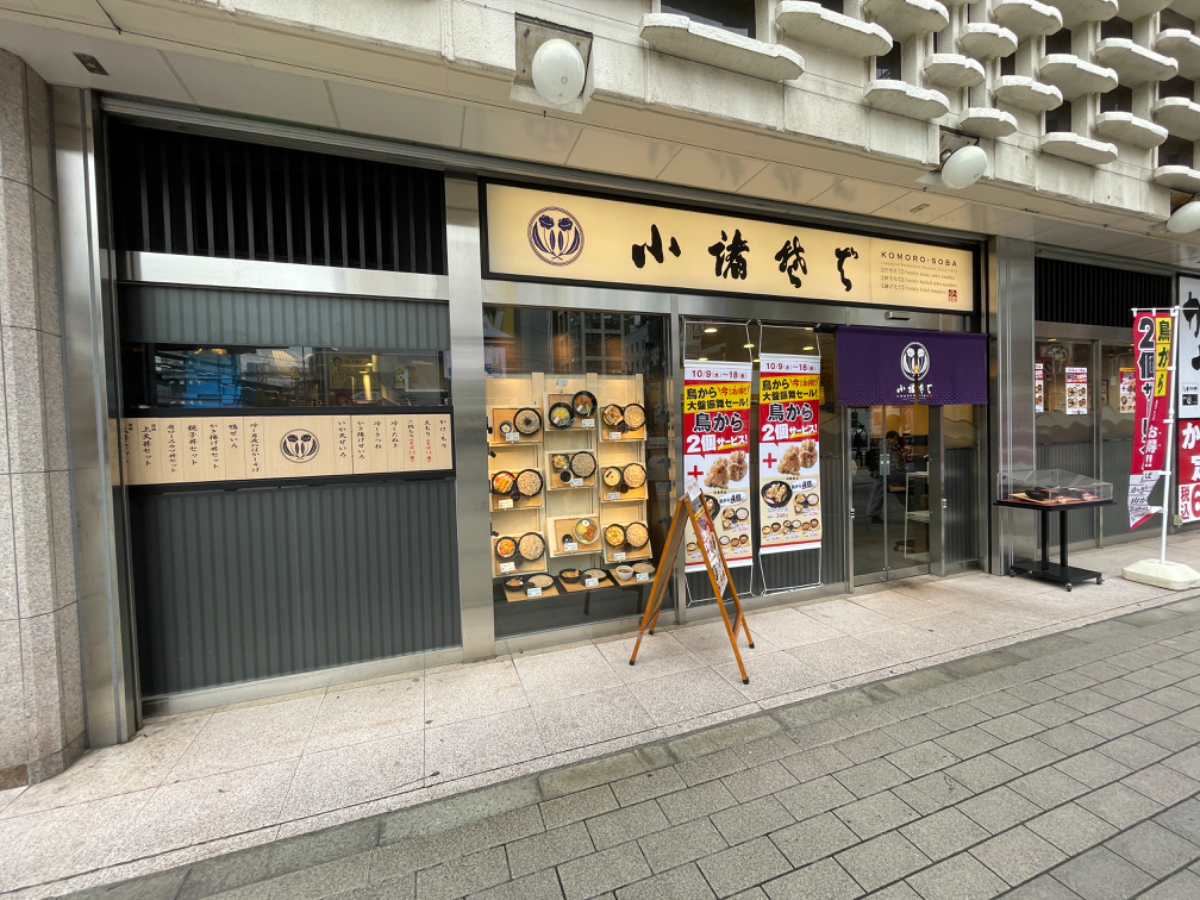 fresh/building/J00100377472_12