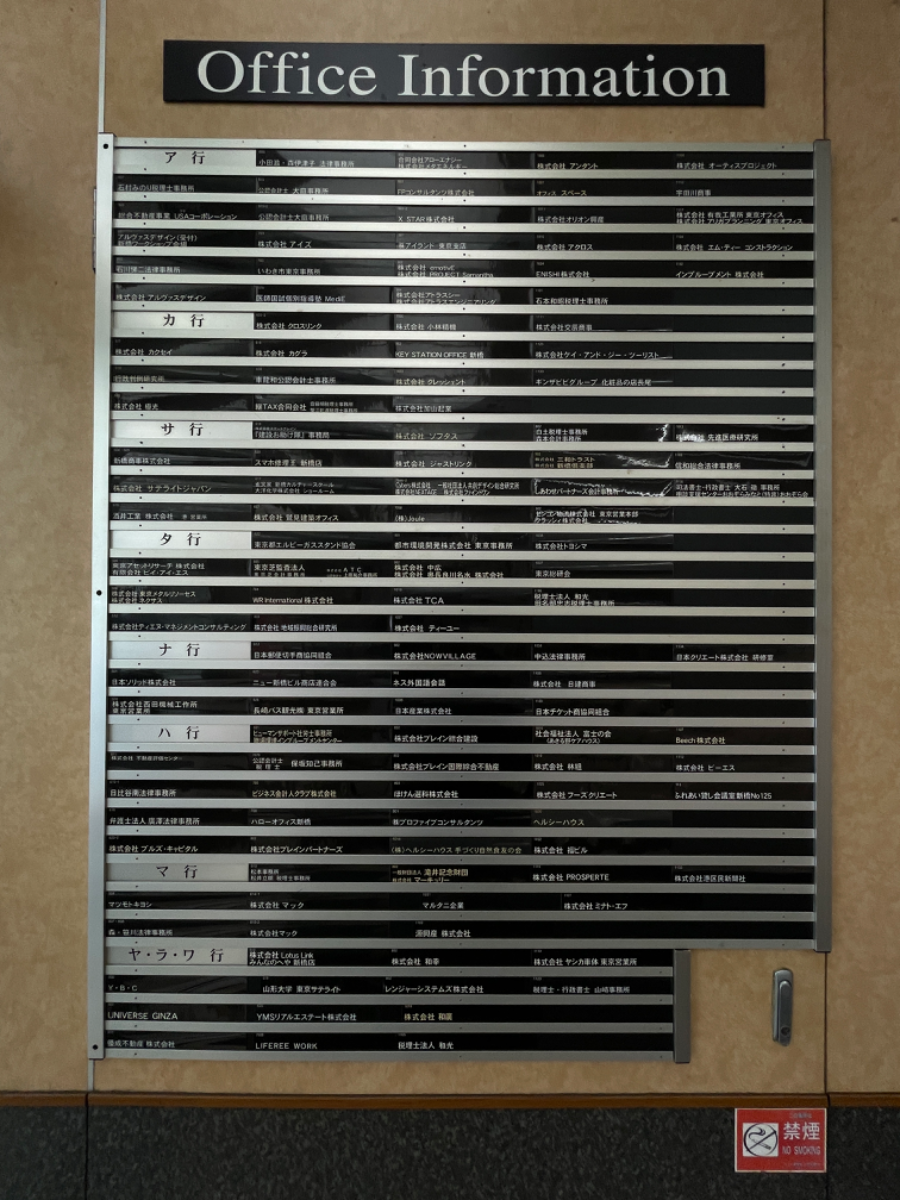 fresh/building/J00100377472_67